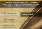Predavanje Tin Ujević  - 17. prosinca